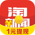 酷划新闻赚(淘新闻) v1.8 iOS版