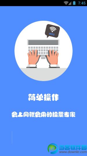 微信投票小程序在婚礼策划中的应用与优势