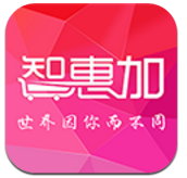 智惠加 v1.1.1 安卓版
