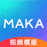 MAKA编辑器 v4.3 iOS版