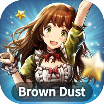 棕色尘埃Brown Dust v1.19.9安卓版