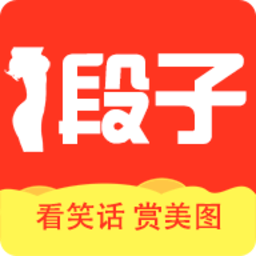 美图段子 1.0.0 手机版