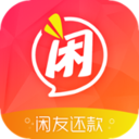 闲友还款 v1.0 安卓版