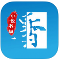 墨香小说大全 v1.0 安卓版