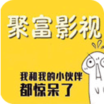 聚富影视 v1.0 修改版