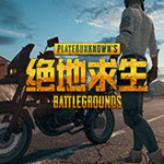 吃鸡李云龙语音包 v1.0 手机版