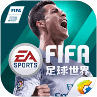 FIFA足球世界 v.1.0.0.2 IOS版