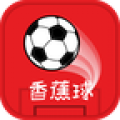 香蕉球 v2.0.1 安卓版
