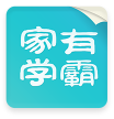 家有学霸 v3.37.0.5627 安卓版