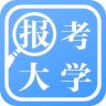 报考大学app v3.5.2 安卓版