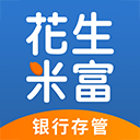 花生米富 v3.0.9 iOS版