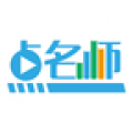 点名师app v3.0.5 安卓版