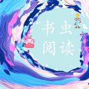 书虫阅读 v1.0.0 安卓版