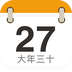 指尖日历 v1.0 安卓版