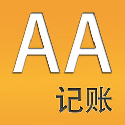 AA记账 v1.2.0 苹果手机版