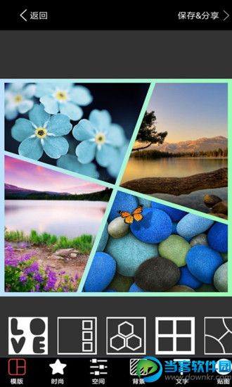 照片拼图app安卓版_照片拼图app手机下载_当客下载站