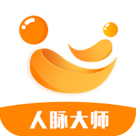 人脉大师加粉软件 v2.0.4 安卓版