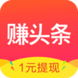 米赚头条 v1.20 安卓版