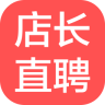 店长直聘 v4.192 iOS版