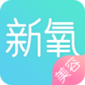 新氧SoYoung v7.7.1 iOS版