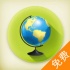 世界政区地图（免费版）v1.0 iOS版