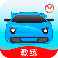 教练宝典 v1.0 修改版