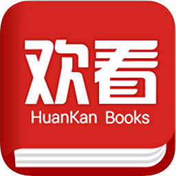 欢看小说 v1.0 修改版