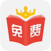 小说之王 v3.4 安卓版