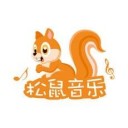 松鼠音乐 v1.0 iOS版