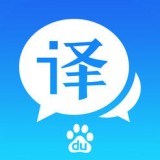 实时语音翻译 v7.9.2 安卓版