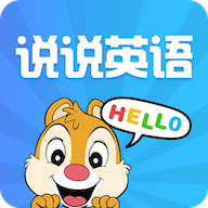 说说英语 v1.0.1 修改版 