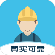 蓝职君 v1.0.0 安卓版