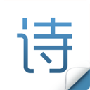 衍心古诗词大全 v1.0.1 安卓版