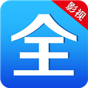 新影视大全 v4.5.0 修改版