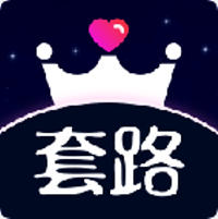 聊天恶搞套路 v1.3.3 安卓版