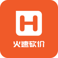 火速砍价 v1.0.0 安卓版