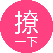 高颜交友 v1.0.1 安卓版