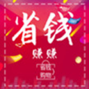 省钱赚赚 v2.2.12 安卓版