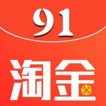 91淘金(兼职软件) v8.2.0 安卓版