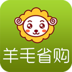 羊毛省购 v3.1.0 安卓版