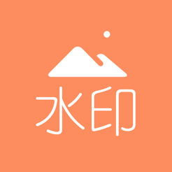 去水印吧 v1.3.9 修改版