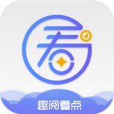 趣阅看点 v1.0.1 安卓版