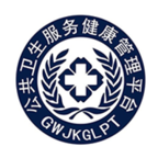 公共卫生服务平台 v2.1.74 安卓版