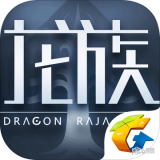 龙族幻想 v1.3 安卓版