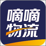 嘀嘀物流 v1.0.1 安卓版