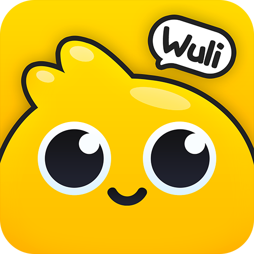 唔哩星球 v3.0.5.1安卓版