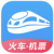 智行火车票 v5.9.0 安卓版