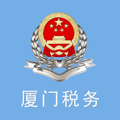 厦门税务 v3.1 安卓版