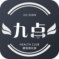 九点健身 v4.6.0 安卓版
