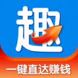 趣直达 v1.0.4 安卓版
